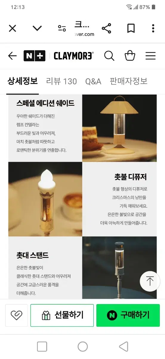 thumbnail-8
